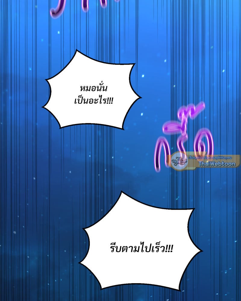 หน้า 170