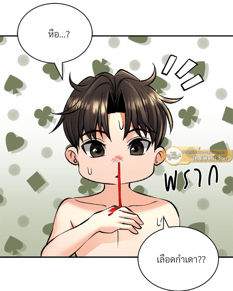 หน้า 47