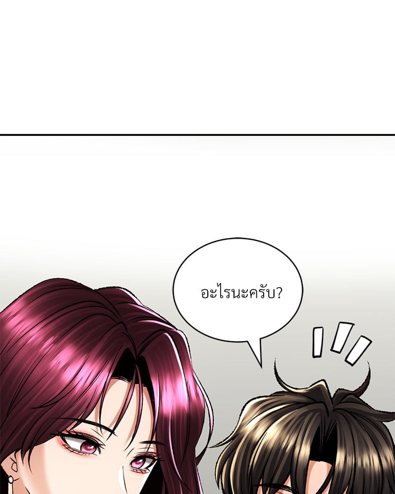 หน้า 67