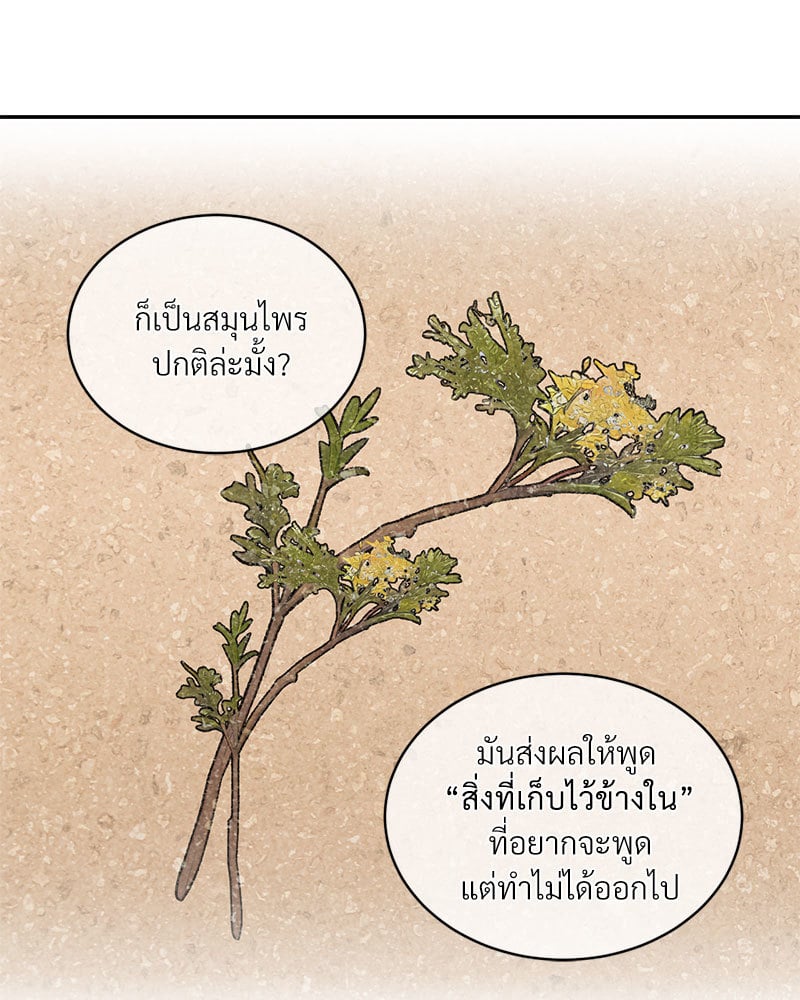 หน้า 73