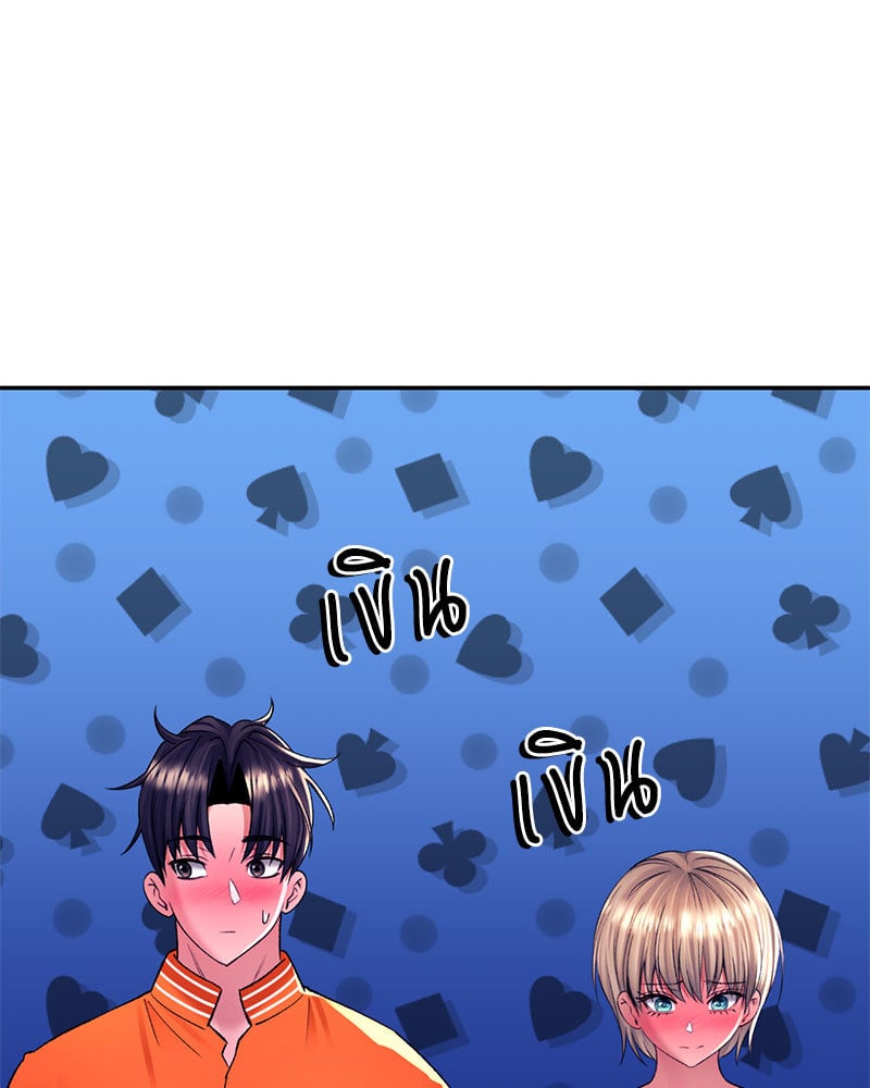 หน้า 73