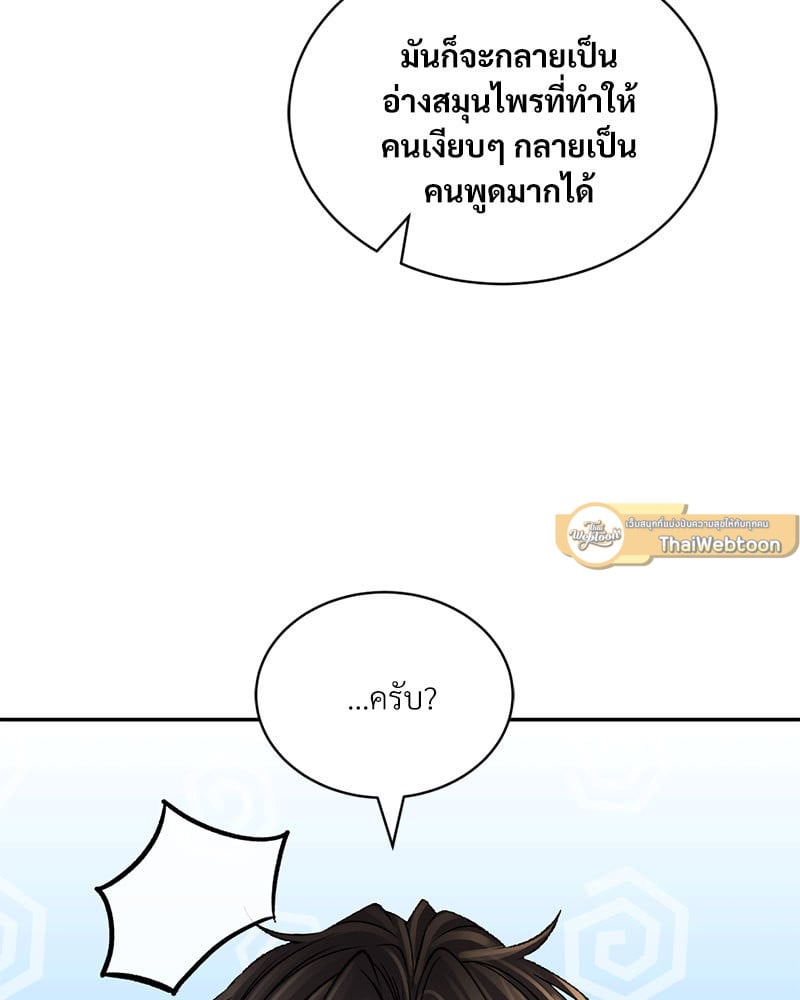 หน้า 75