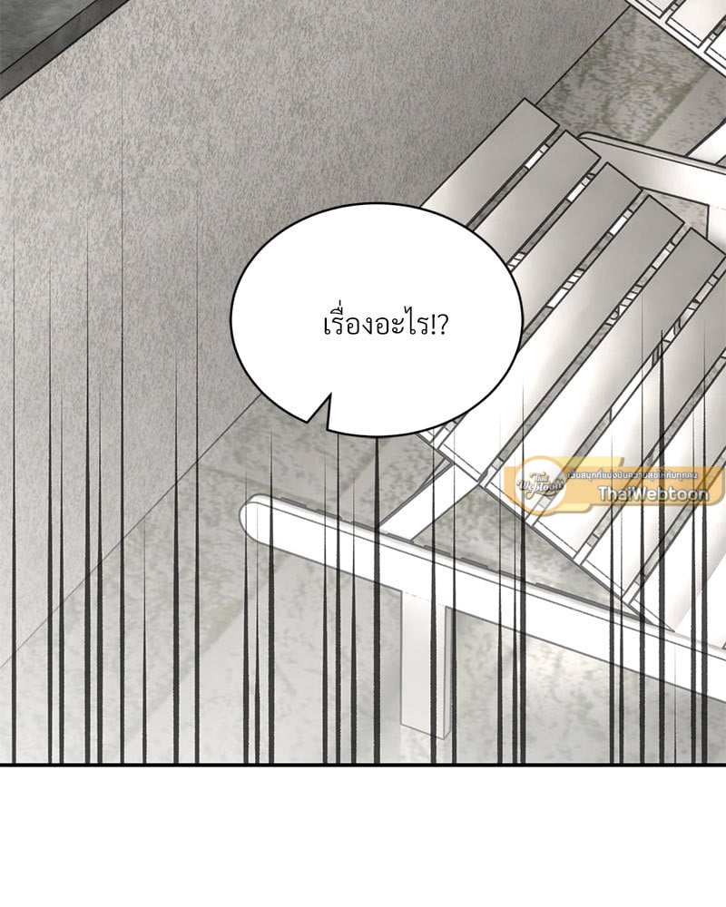 หน้า 75