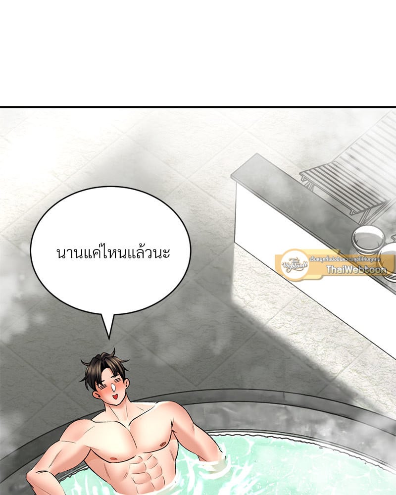 หน้า 76