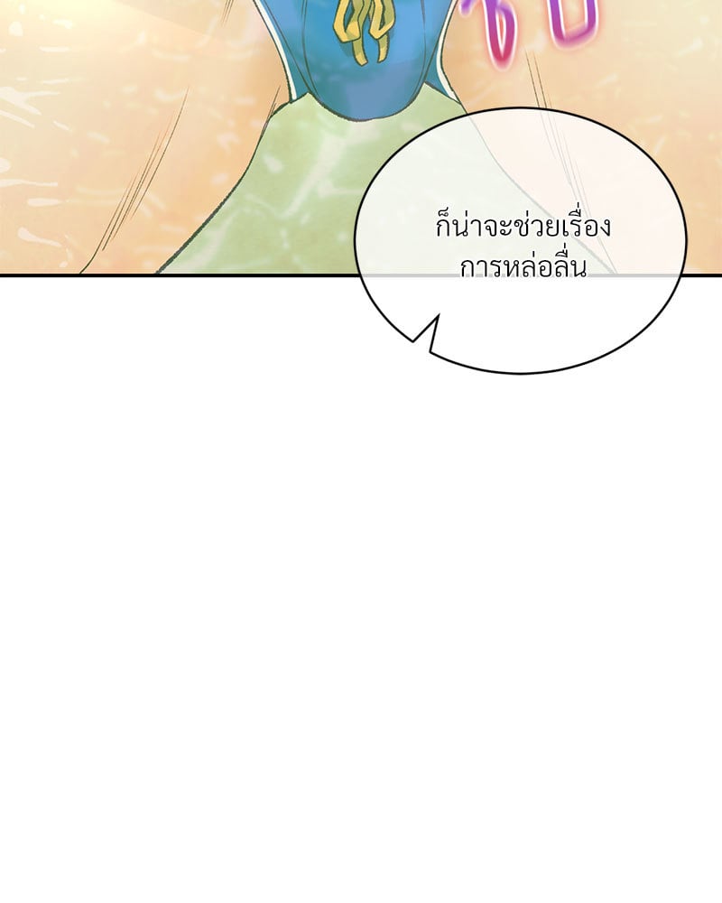 หน้า 77