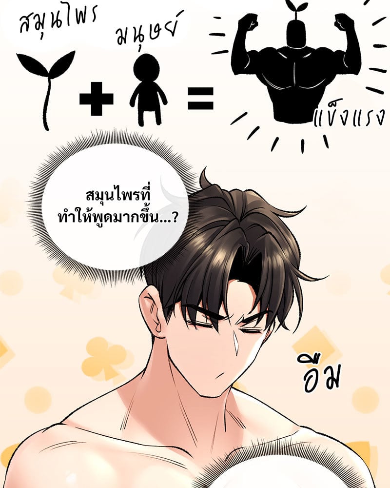 หน้า 78