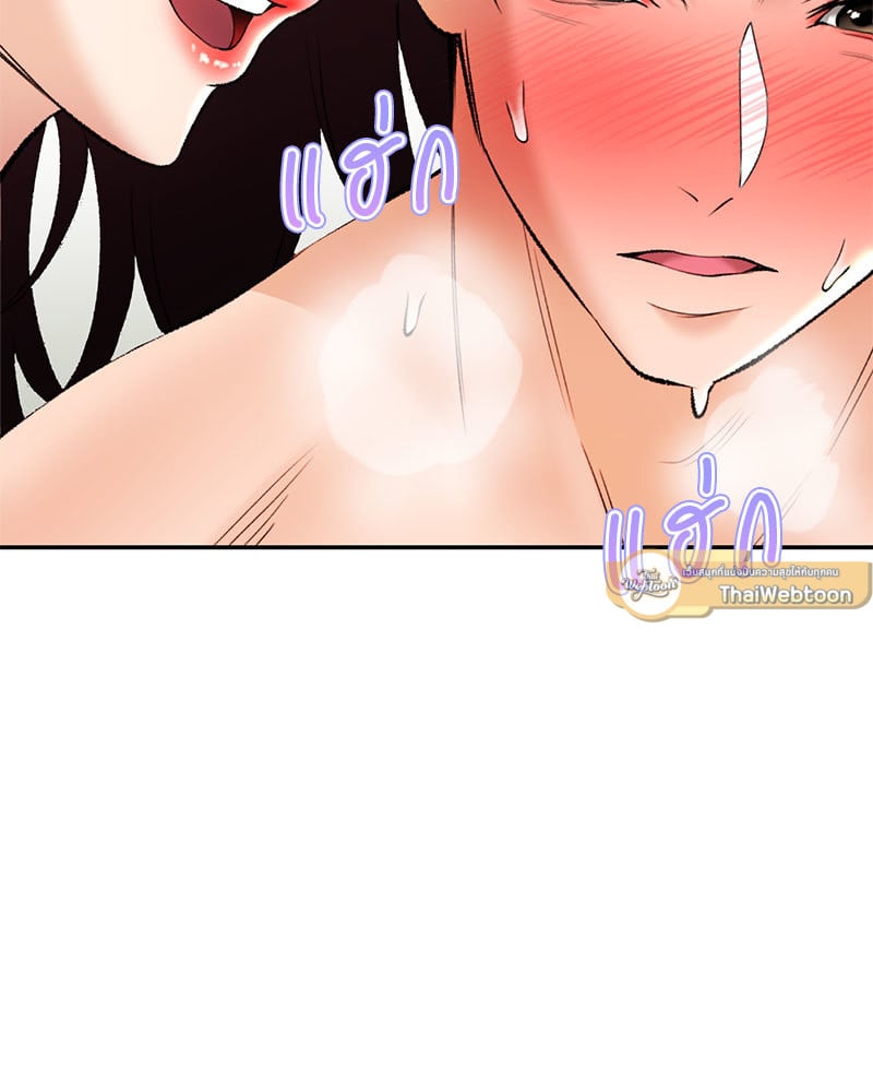 หน้า 79
