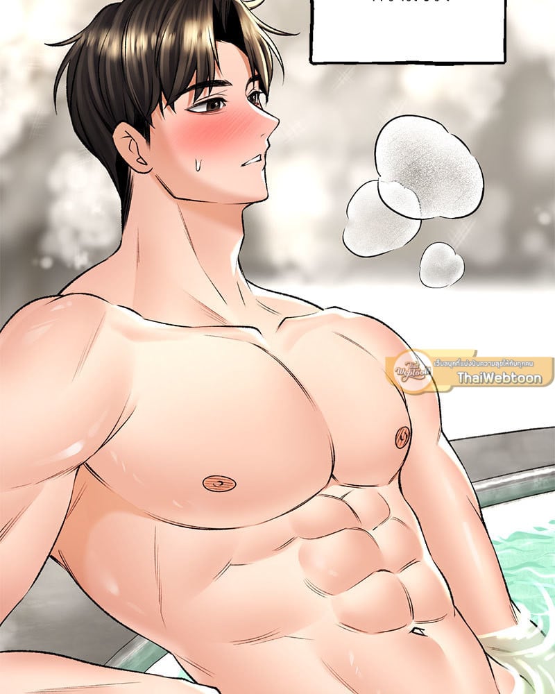 หน้า 79