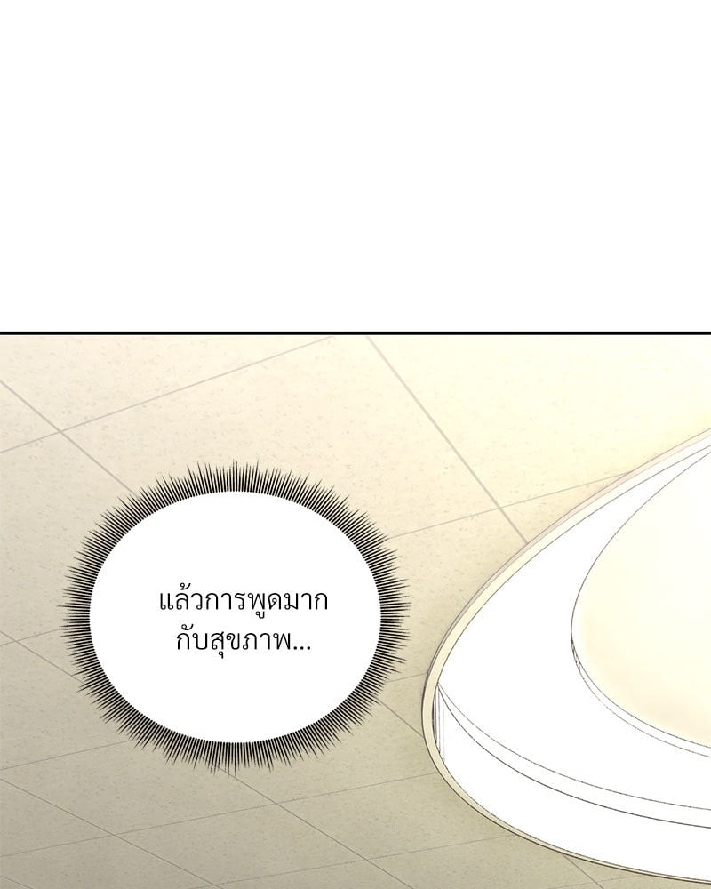 หน้า 80