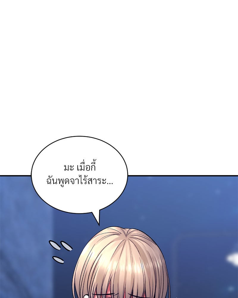 หน้า 81