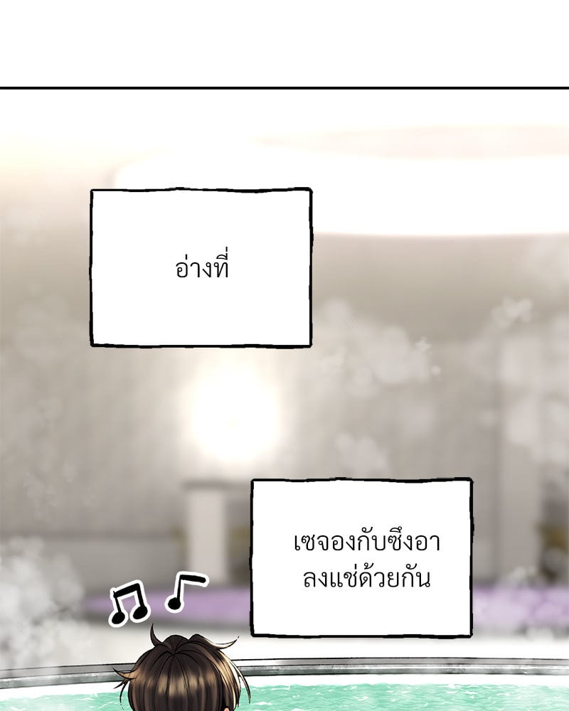 หน้า 81