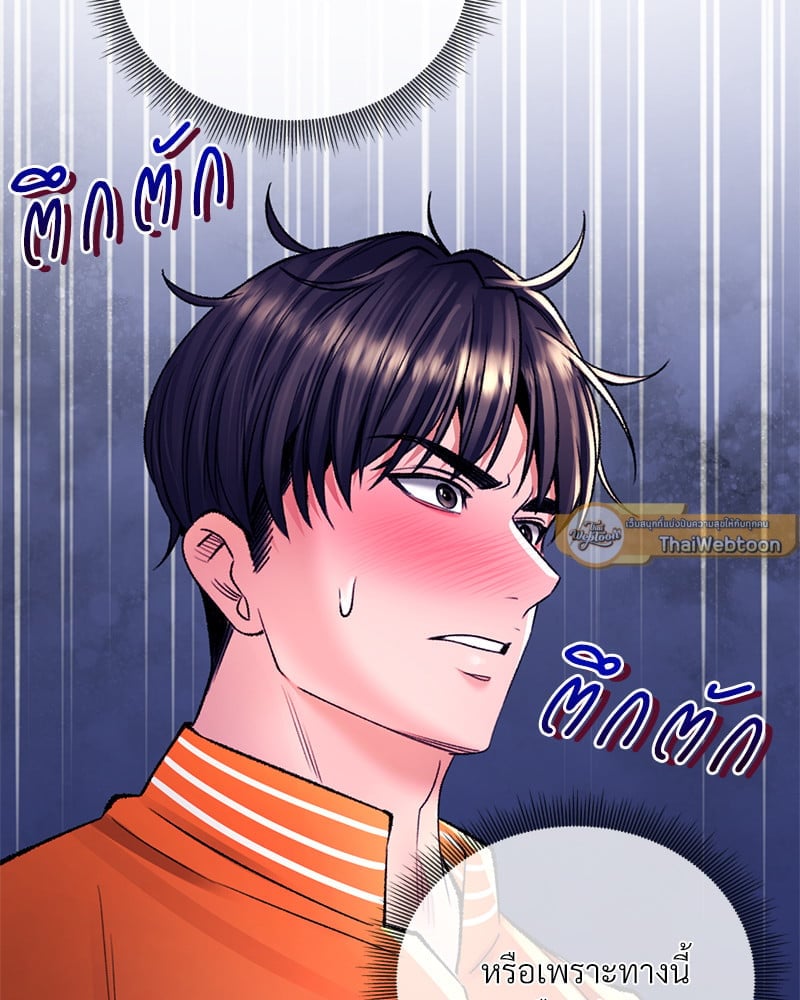 หน้า 82