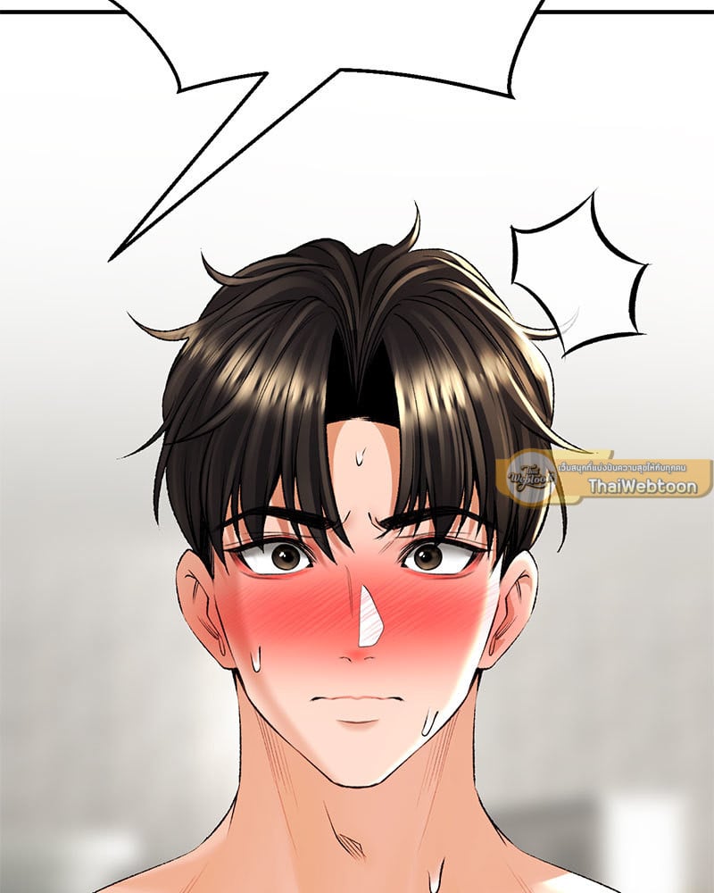 หน้า 83