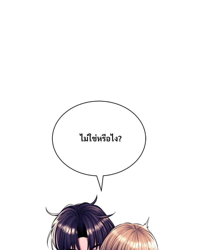 หน้า 84