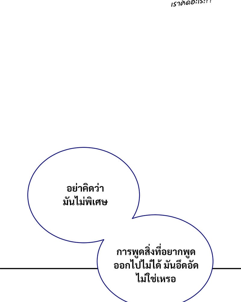 หน้า 85