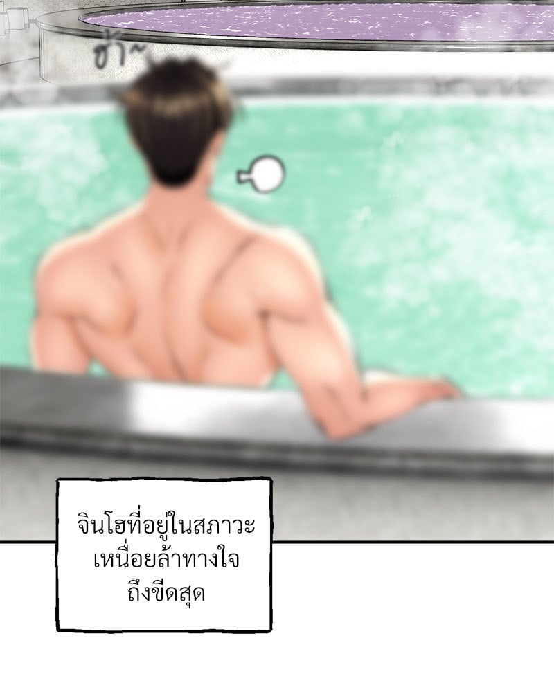 หน้า 85