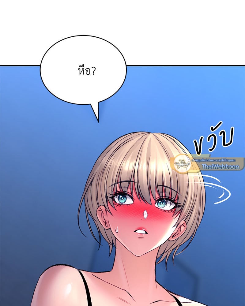 หน้า 86