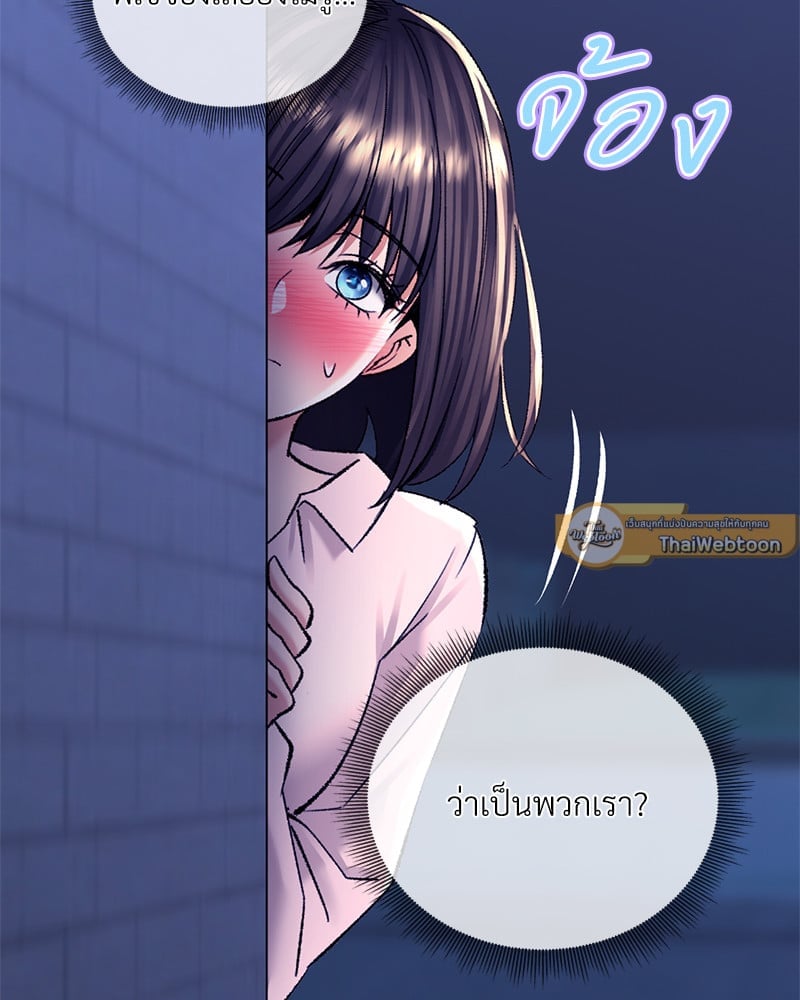 หน้า 86