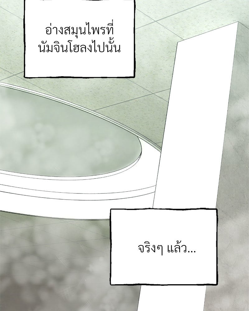 หน้า 87