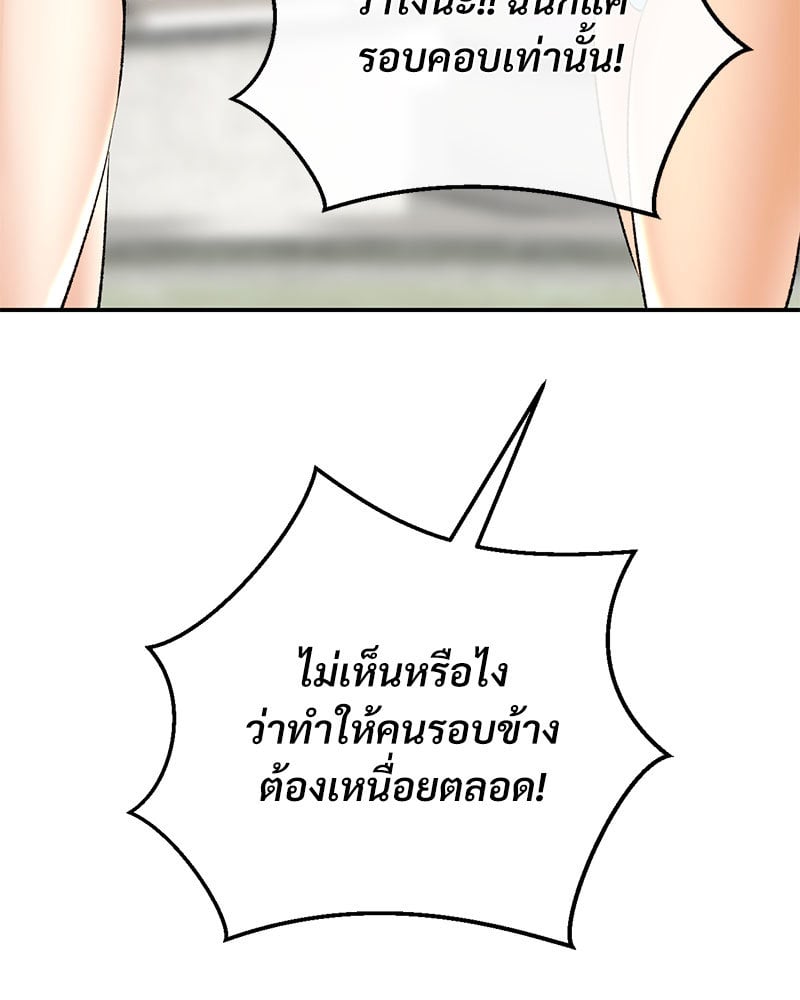 หน้า 87