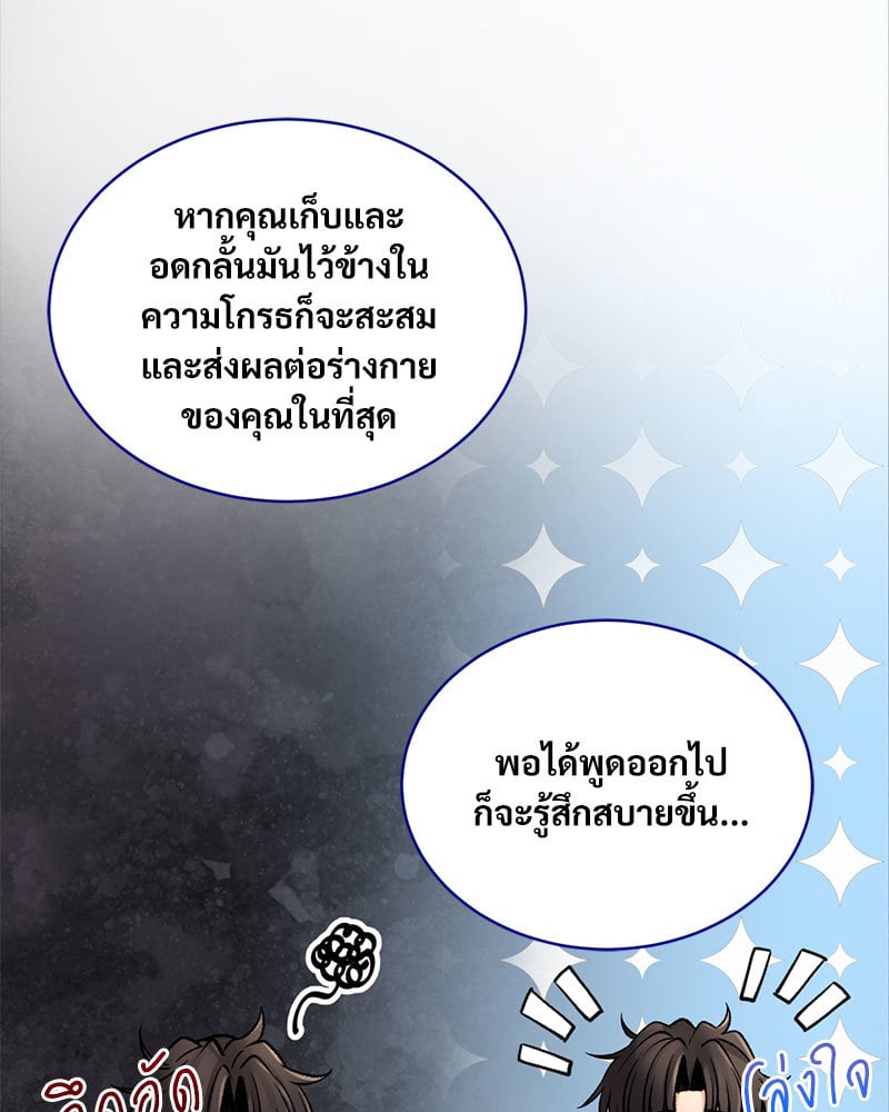 หน้า 88