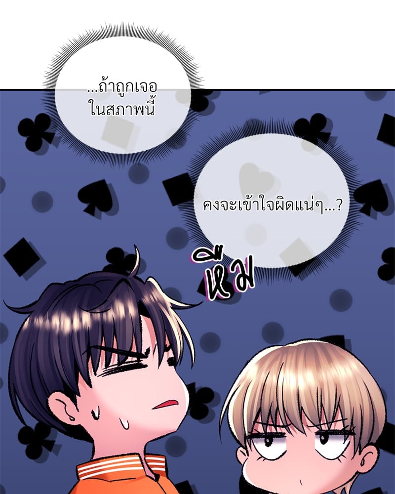 หน้า 88