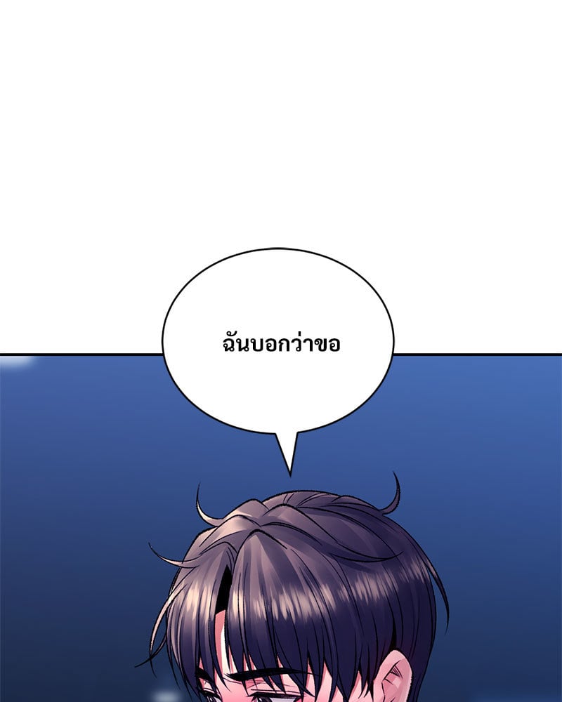 หน้า 88