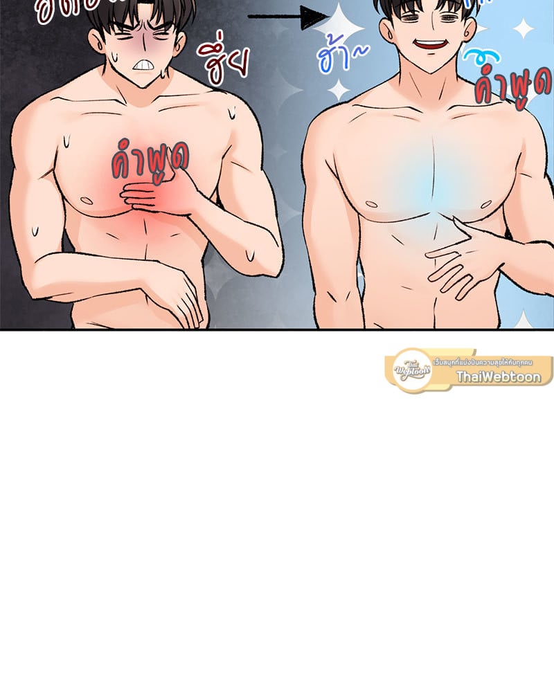 หน้า 89