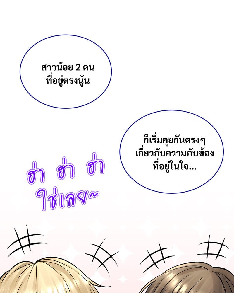 หน้า 90