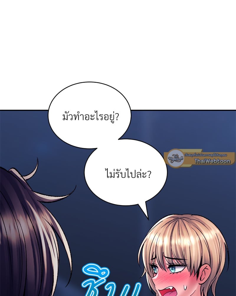 หน้า 90