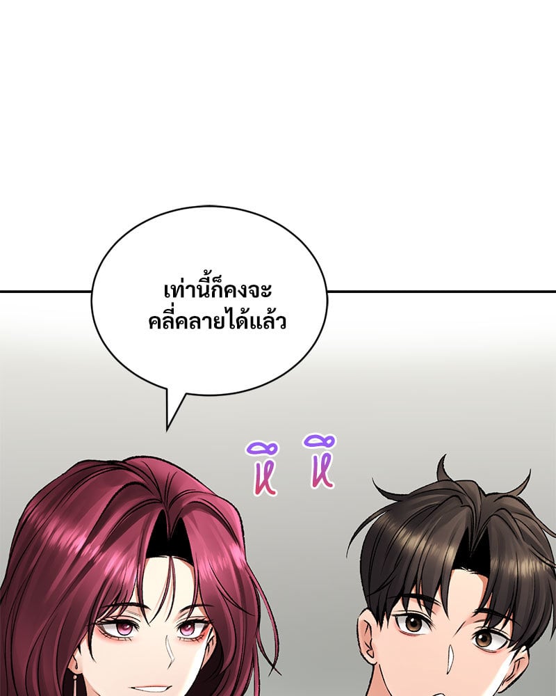 หน้า 92