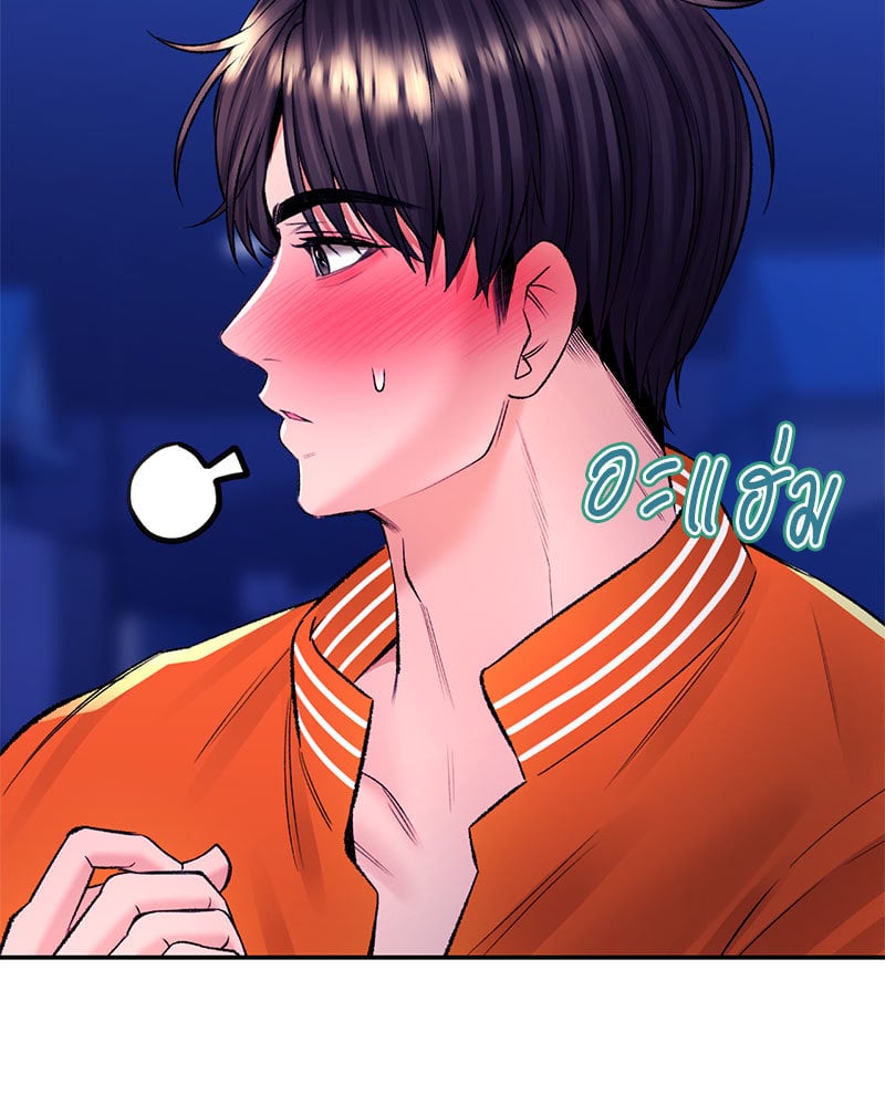 หน้า 92