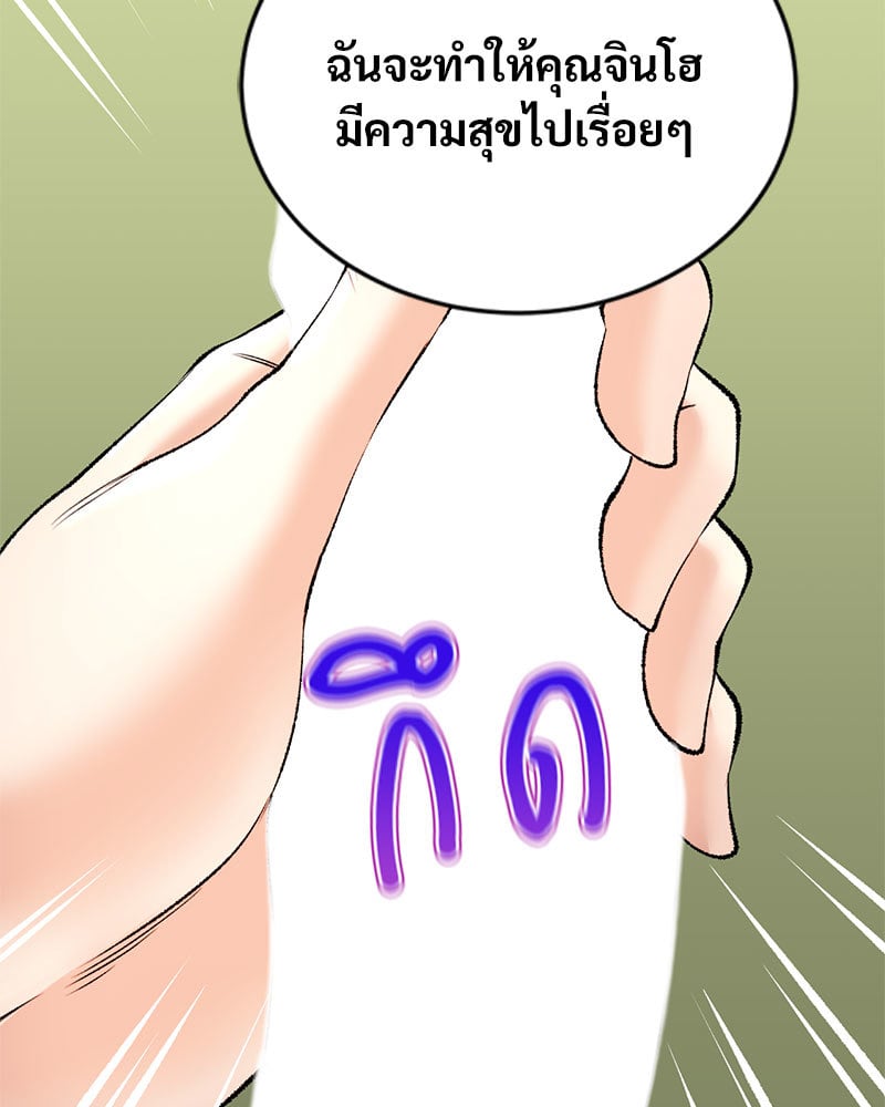 หน้า 92