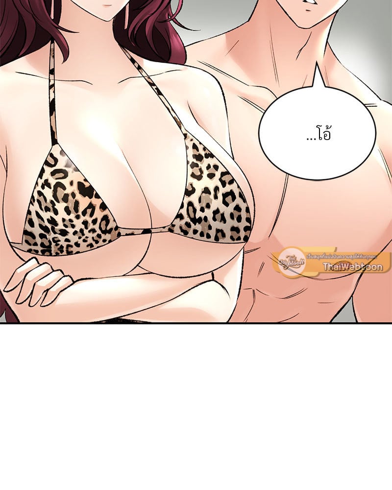 หน้า 93