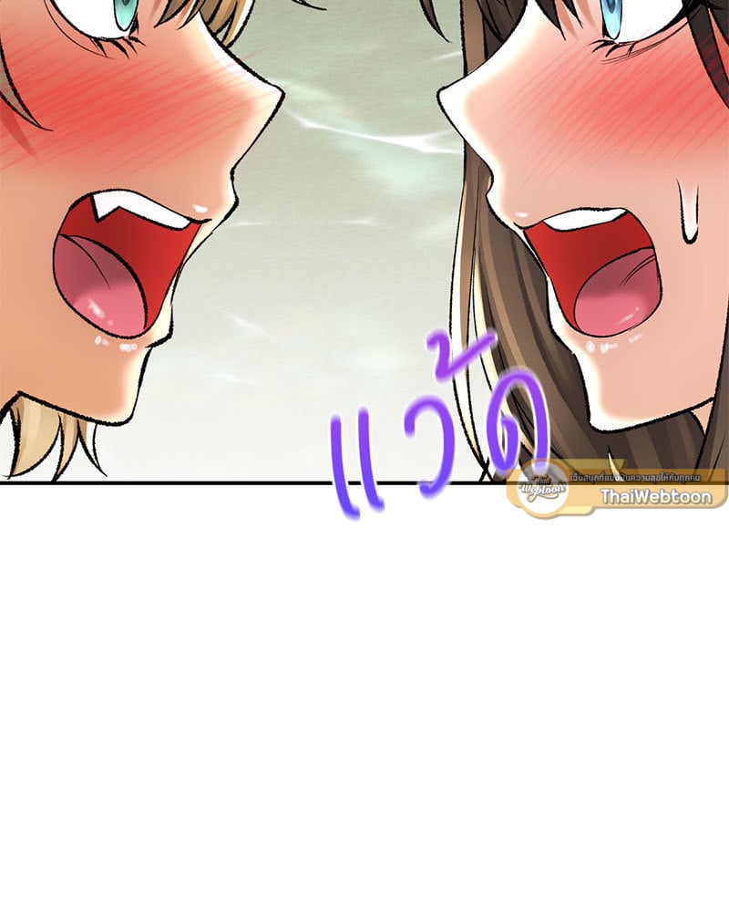 หน้า 93