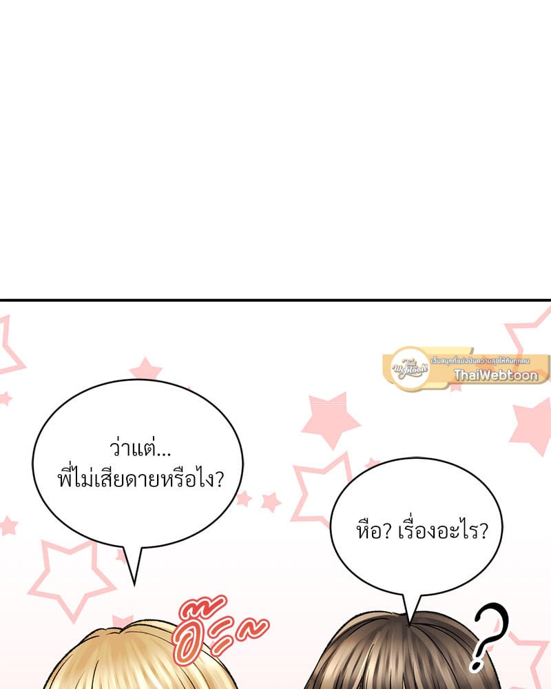 หน้า 96
