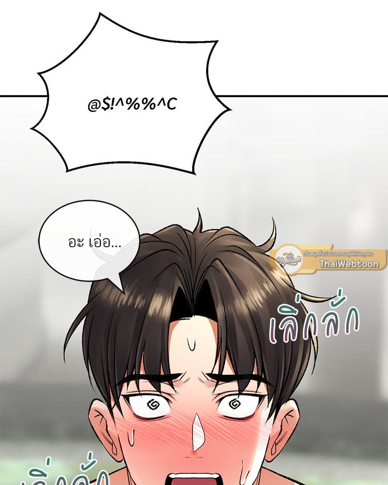 หน้า 96