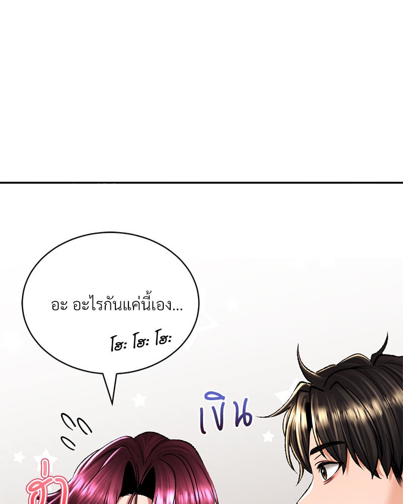 หน้า 97