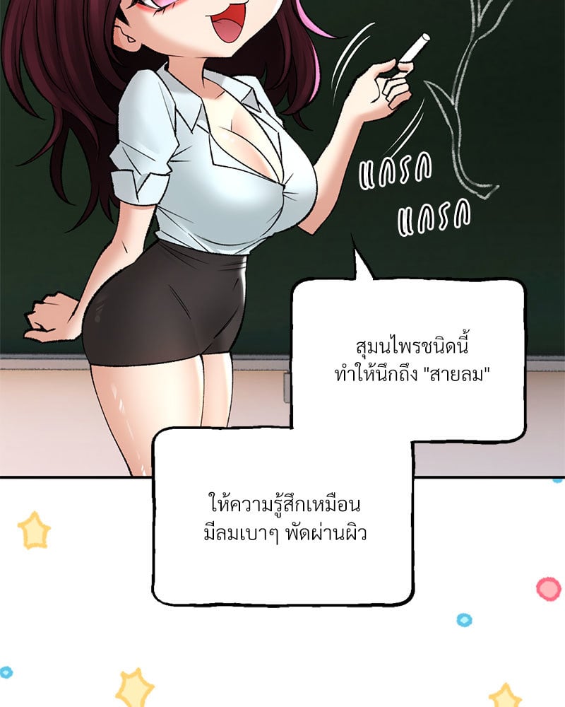 หน้า 97