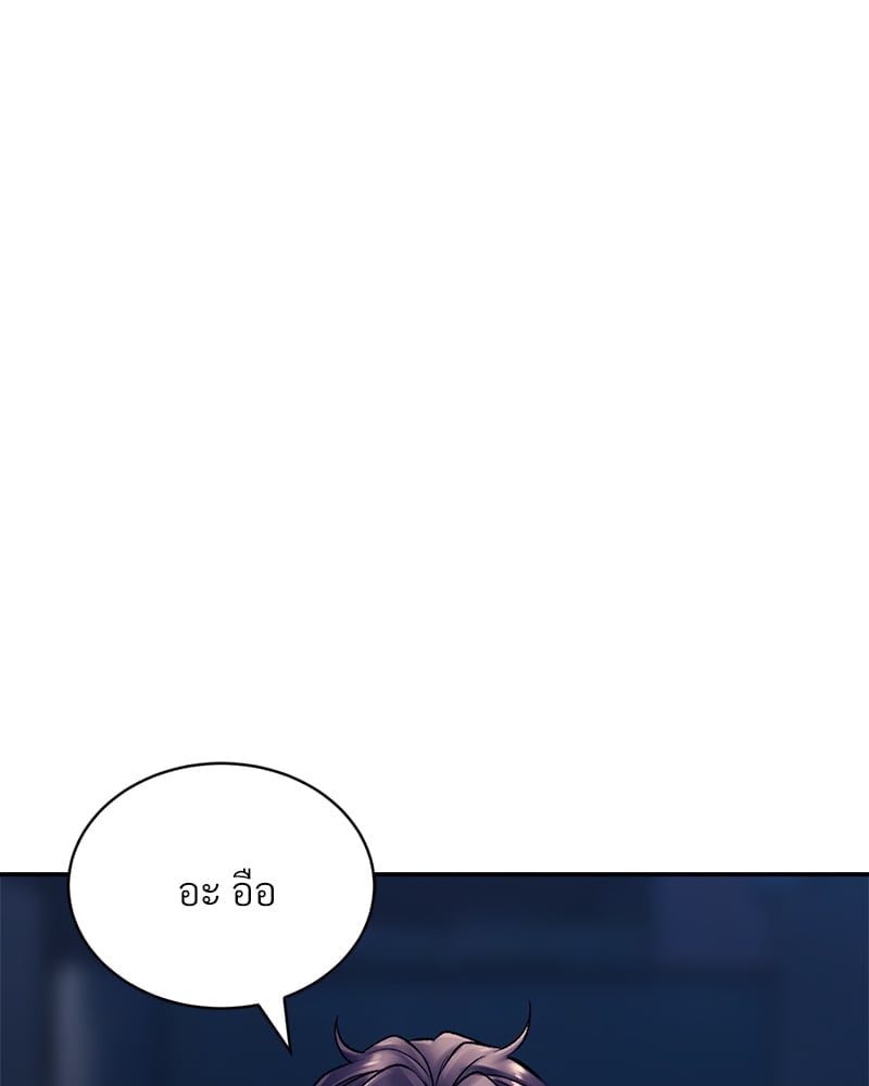 หน้า 98