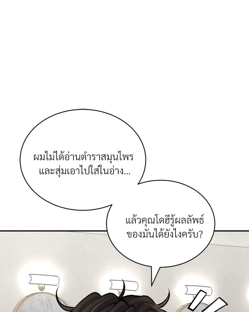หน้า 99