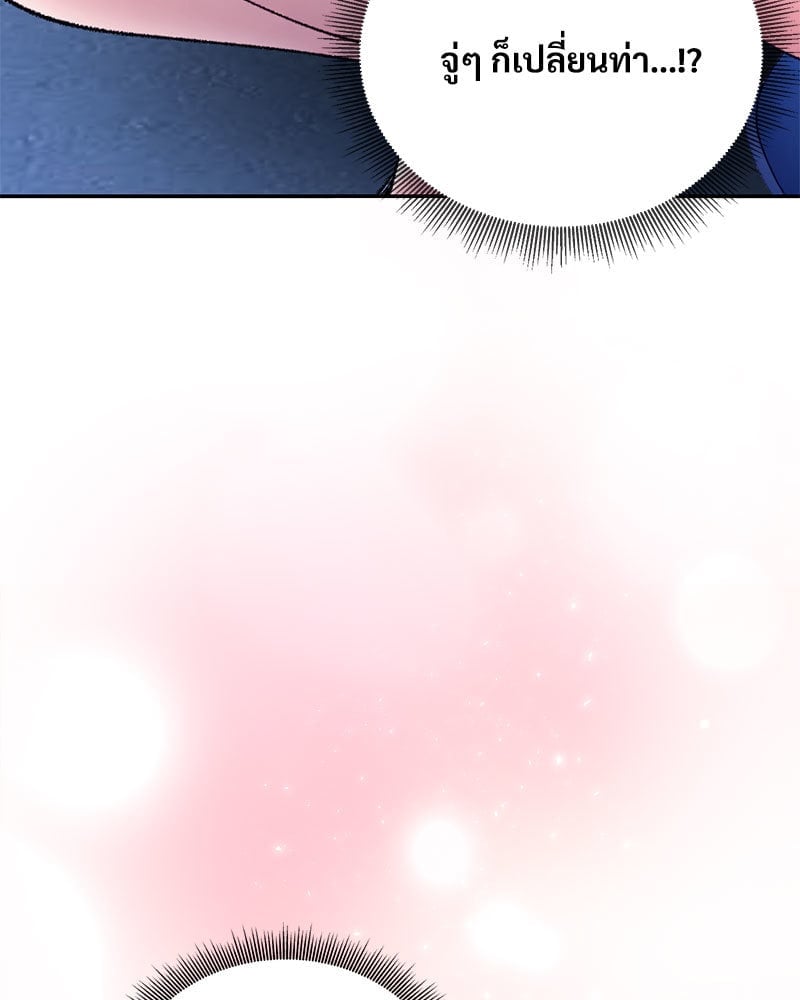 หน้า 99