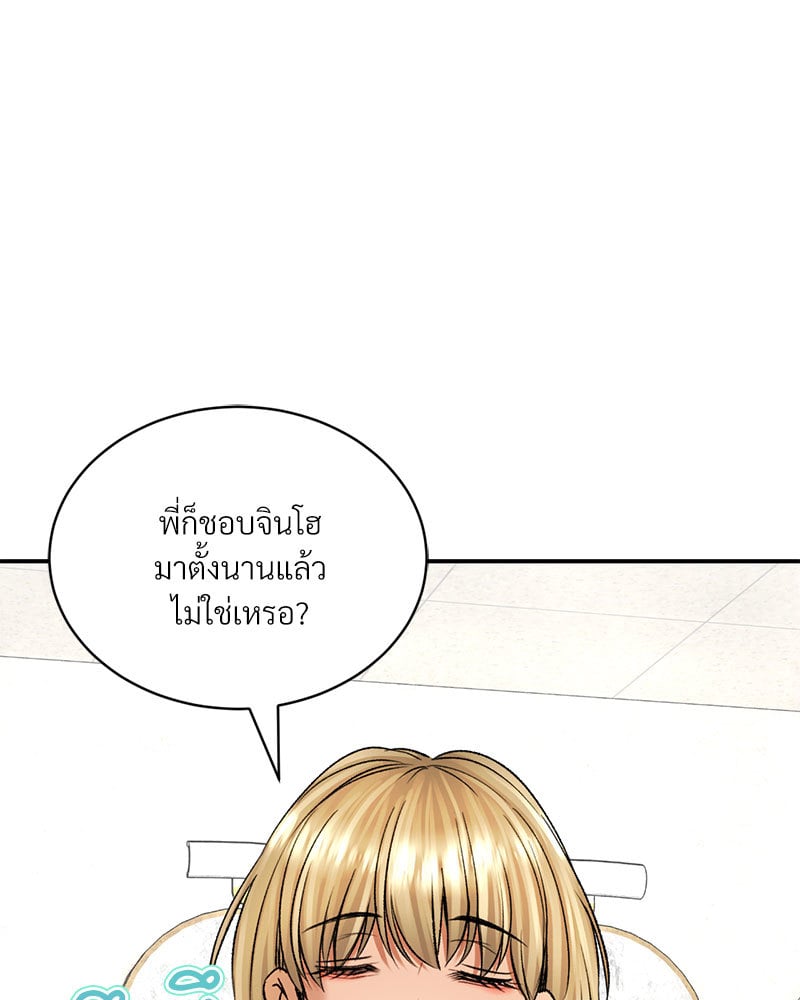 หน้า 99
