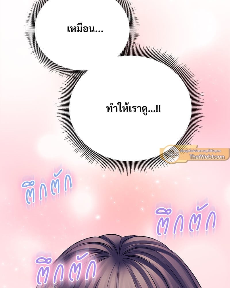 หน้า 100