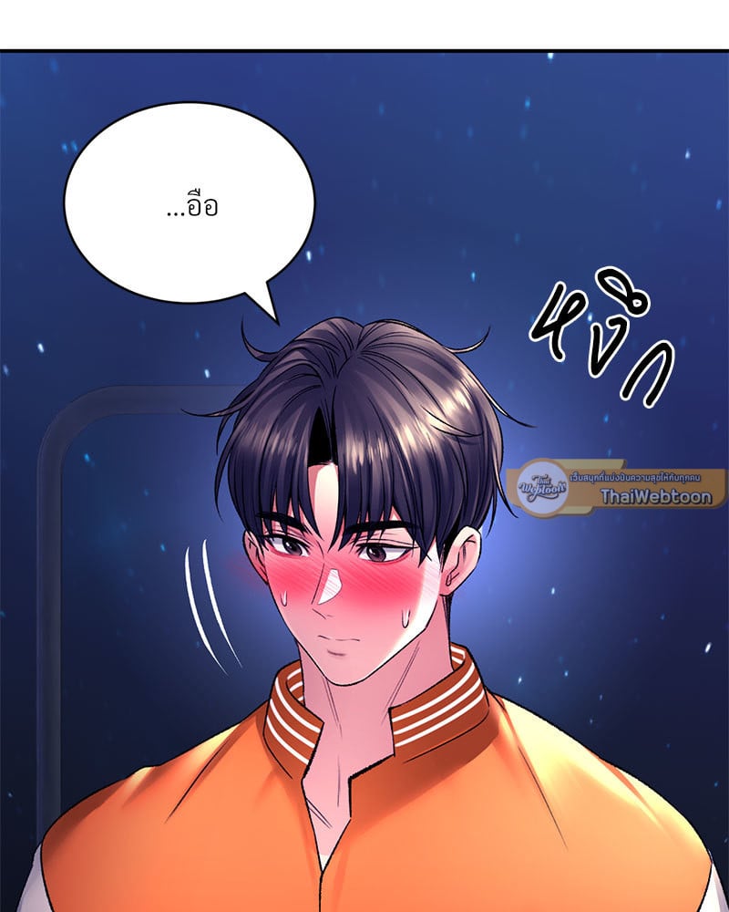 หน้า 100