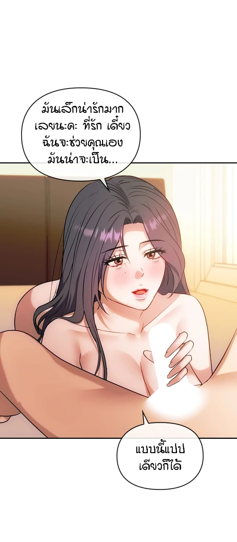 หน้า 35