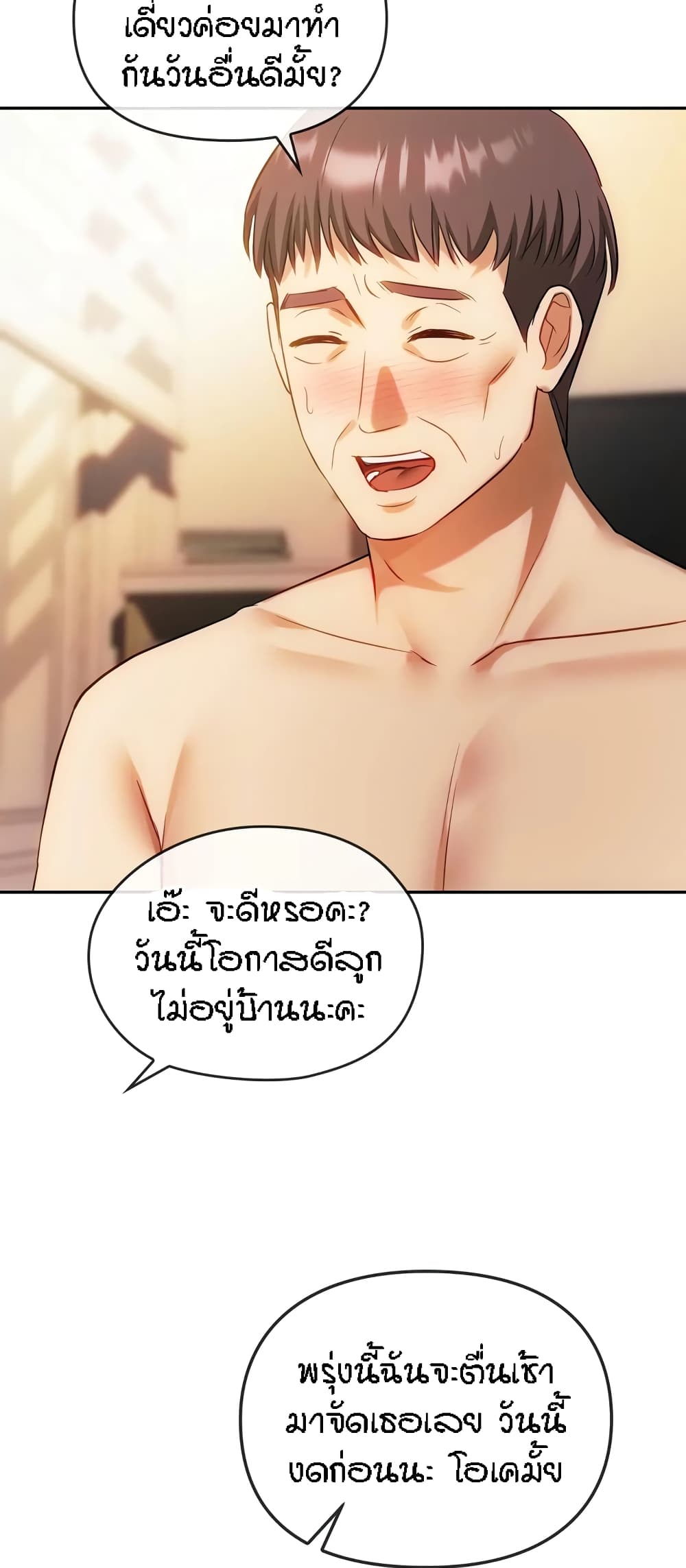 หน้า 40