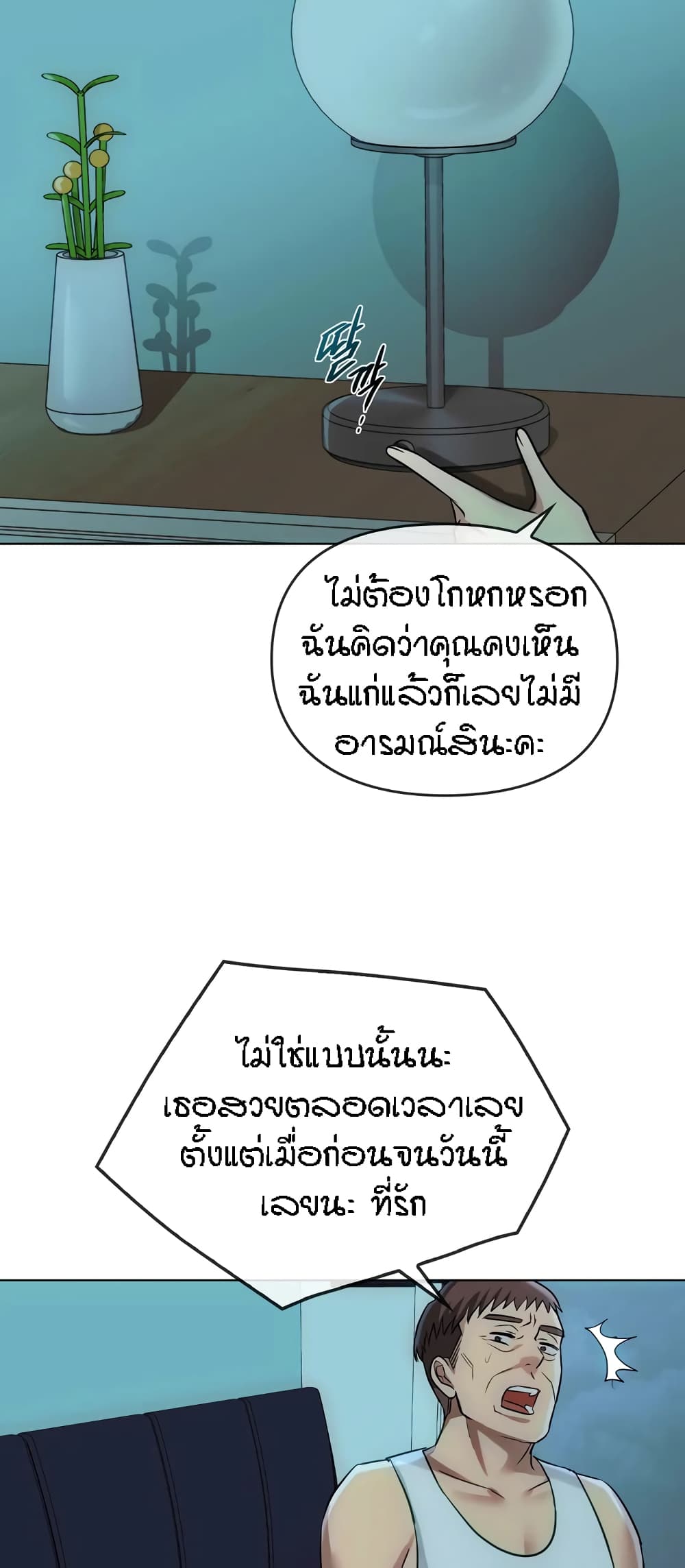 หน้า 45