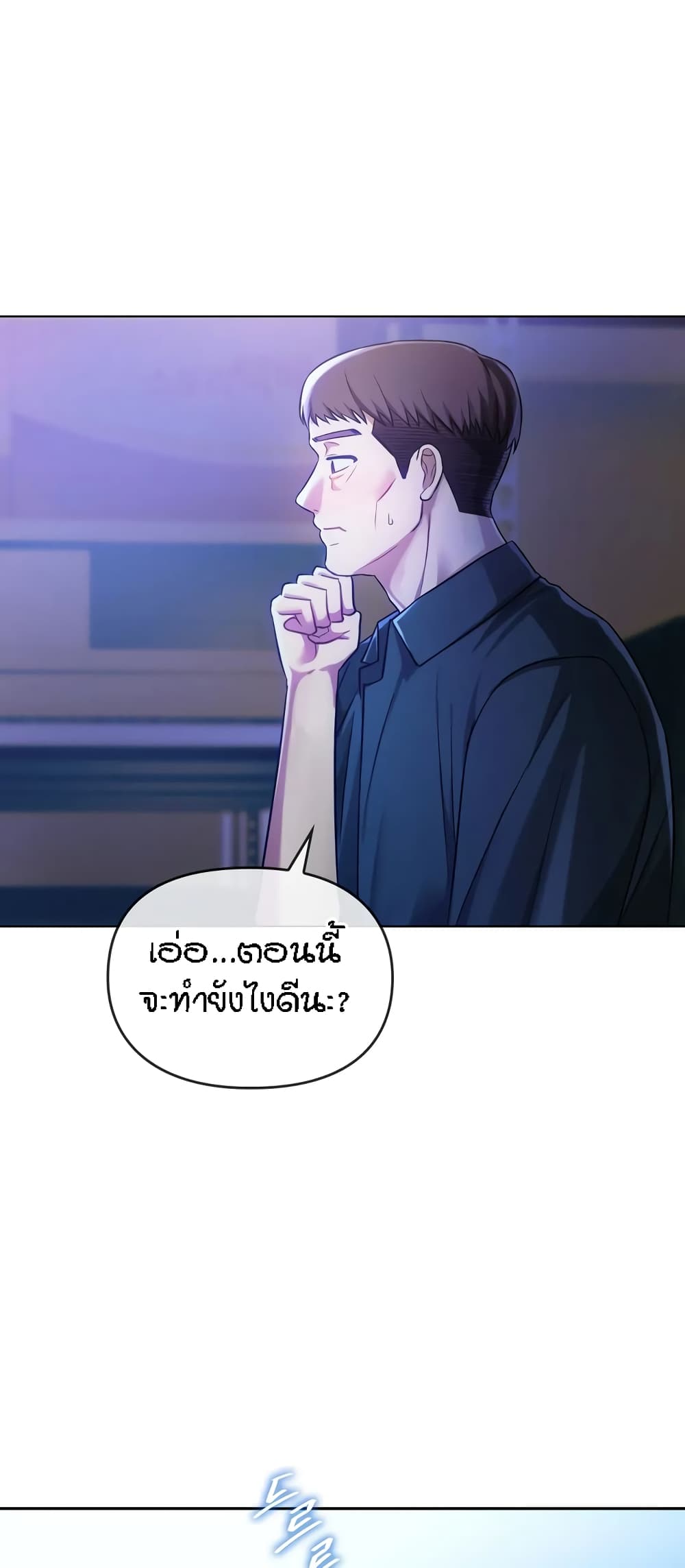 หน้า 58