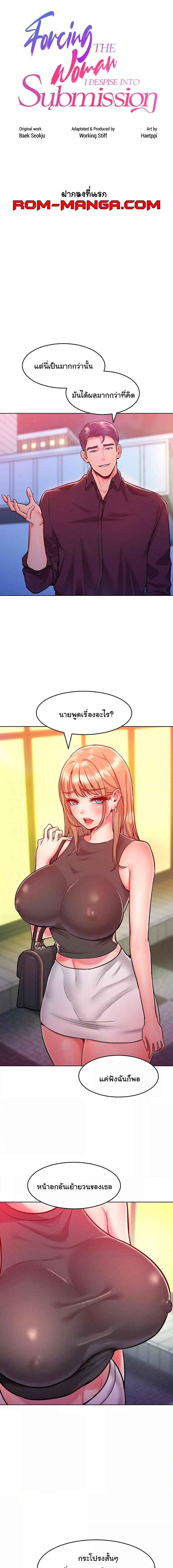 หน้า 1